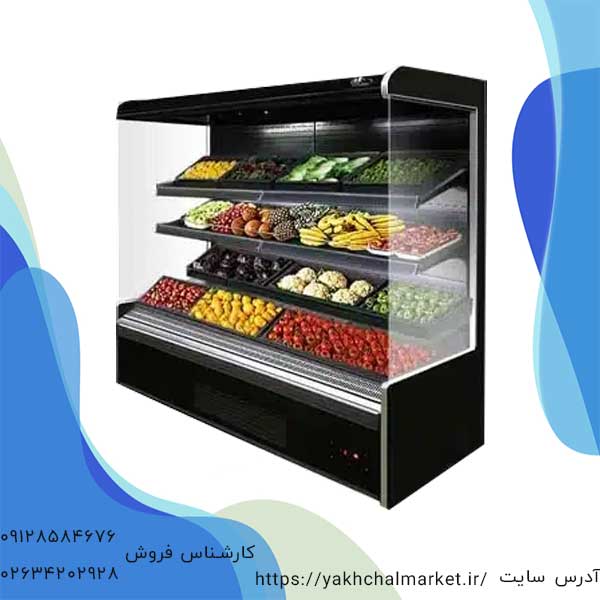 یخچال پرده هوا یخچال مارکت 